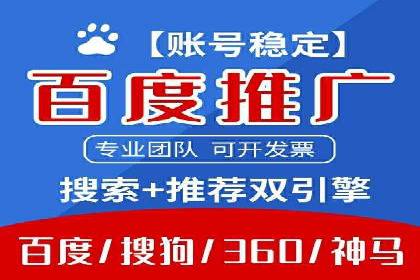 百度知识营销的运营推广策略